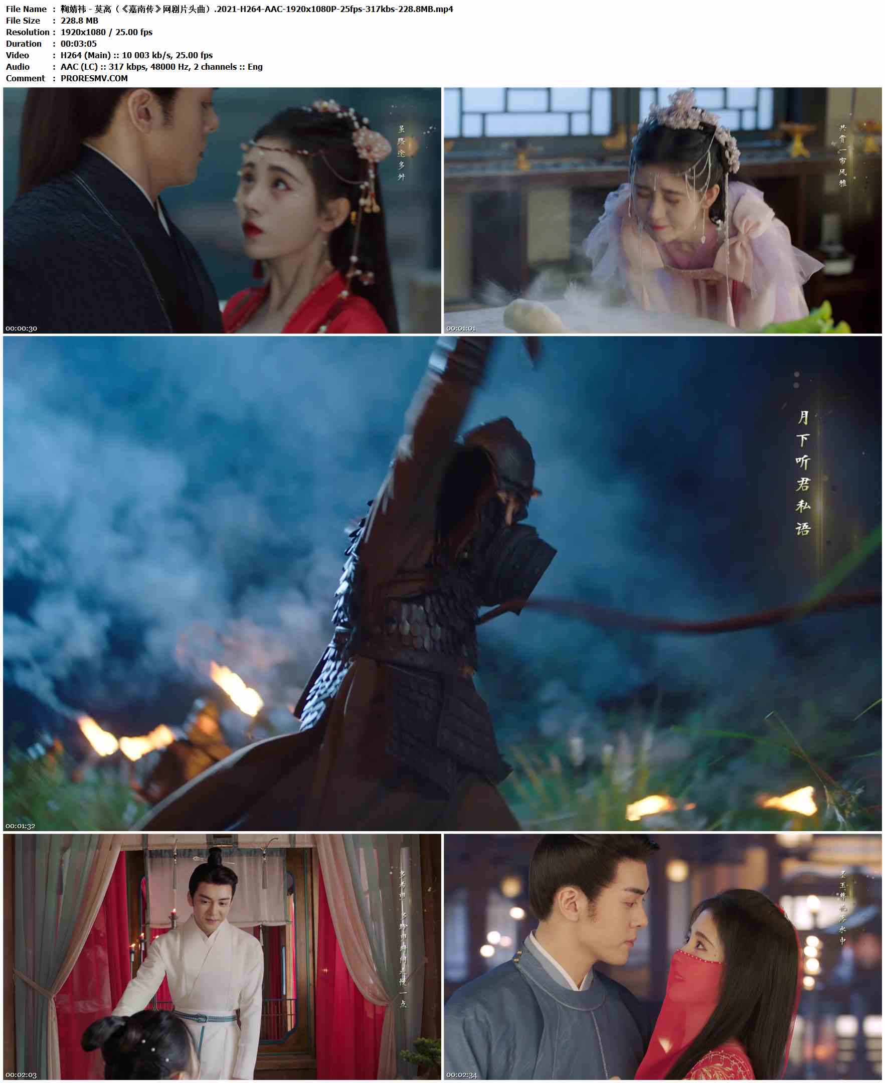 鞠婧祎 - 莫离（《嘉南传》网剧片头曲）.2021-H264-AAC-1920x1080P-25fps-317kbs-228.8MB官方MV_高清MV